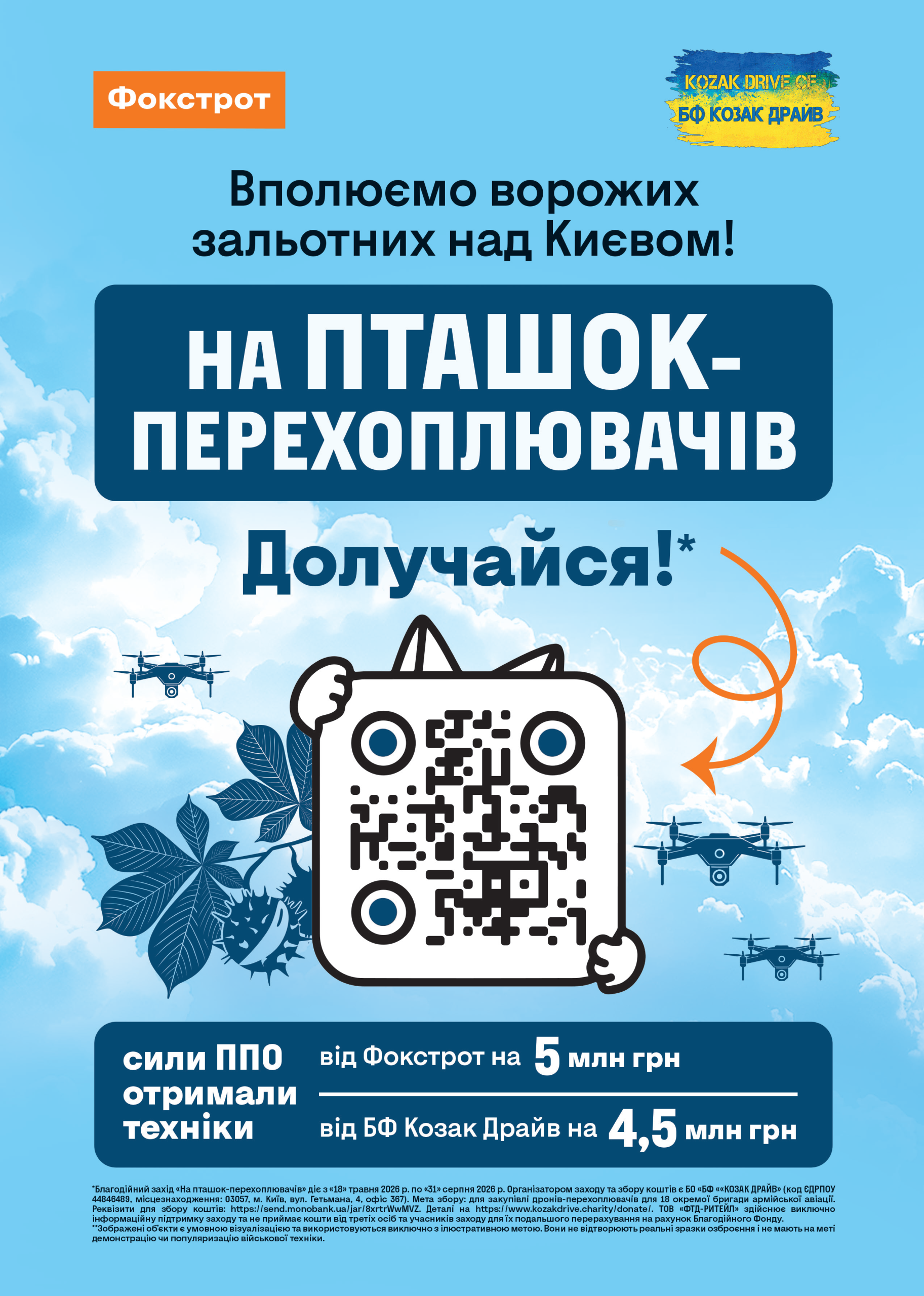 друк А4-1